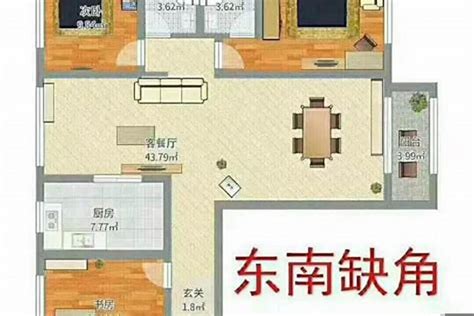 房屋缺角